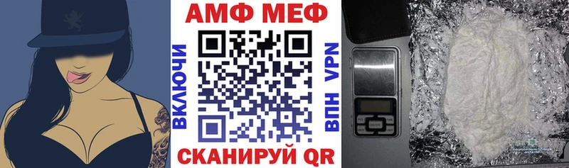 как найти наркотики  blacksprut ТОР  АМФЕТАМИН Розовый  Артём 