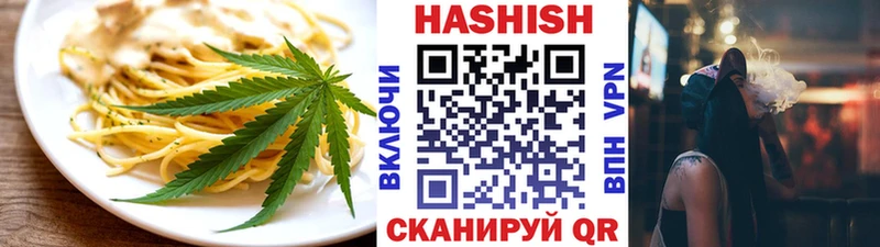 Еда ТГК конопля  Артём 