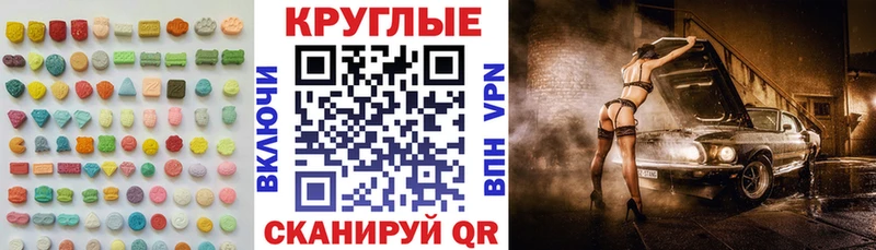 наркошоп  Артём  Экстази Дубай 