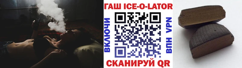 ГАШИШ гарик  как найти наркотики  Артём 