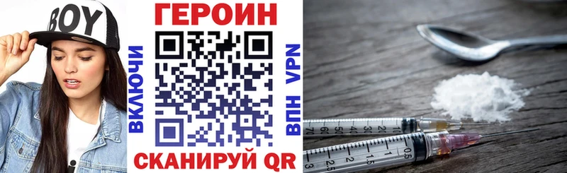 как найти   Артём  ГЕРОИН герыч 
