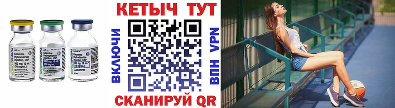 мориарти телеграм  Артём  Кетамин ketamine 