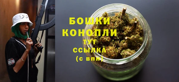 марихуана Каменногорск