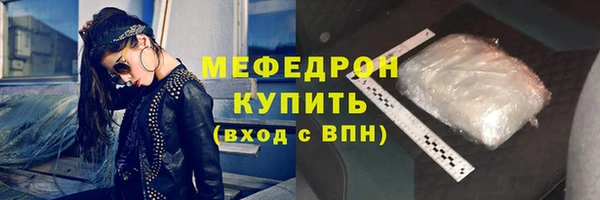 хмурый Карпинск