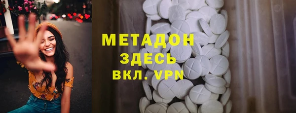 кокаин премиум Каменск-Шахтинский
