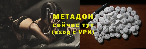 марихуана Каменногорск