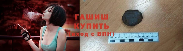 марихуана Каменногорск