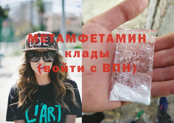 амф Каменка