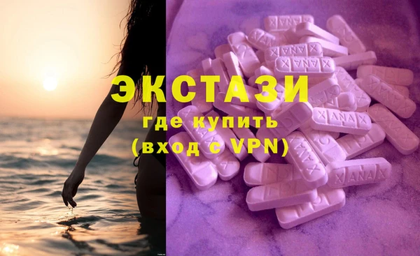 кокаин премиум Каменск-Шахтинский