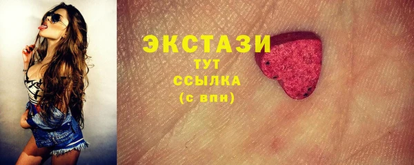 марихуана Каменногорск