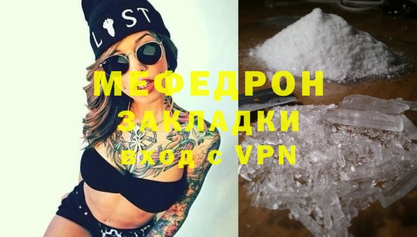 мескалин Касимов