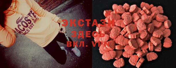 марихуана Каменногорск
