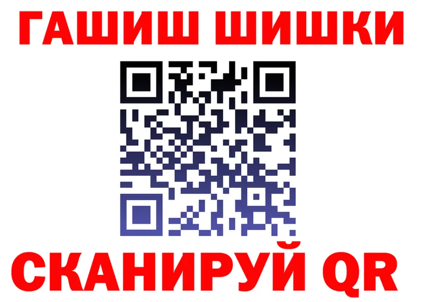 ГАШИШ Premium ссылка это hydra Артём