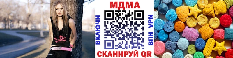 MDMA кристаллы  Артём 