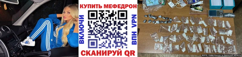 Мефедрон кристаллы что такое Артём