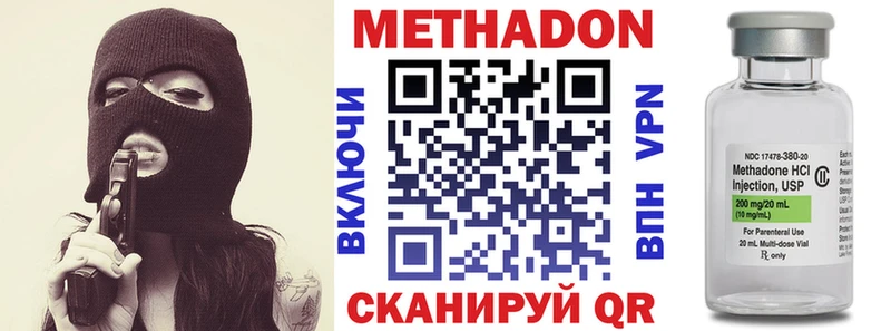 где купить   Артём  МЕТАДОН VHQ 