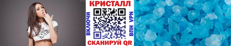 Первитин кристалл  Артём 