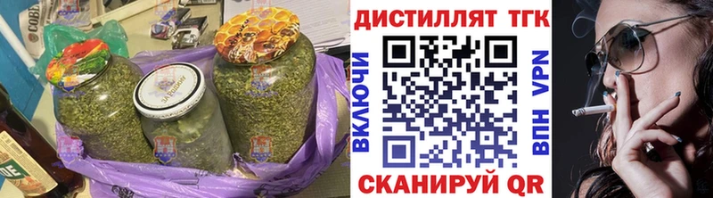 где продают   Артём  Дистиллят ТГК жижа 